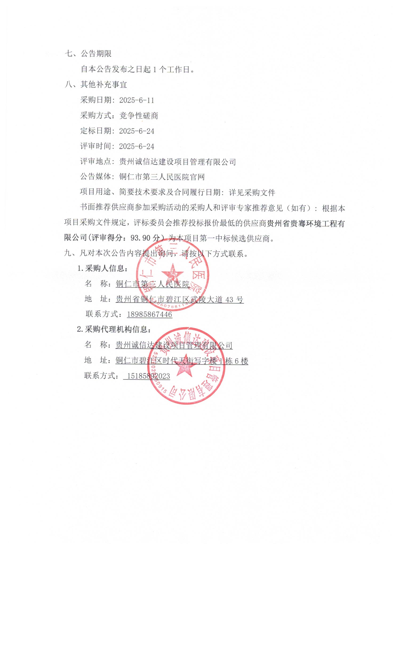 36d53a476fc71bcbfa8a0d40a9db9a6.jpg
