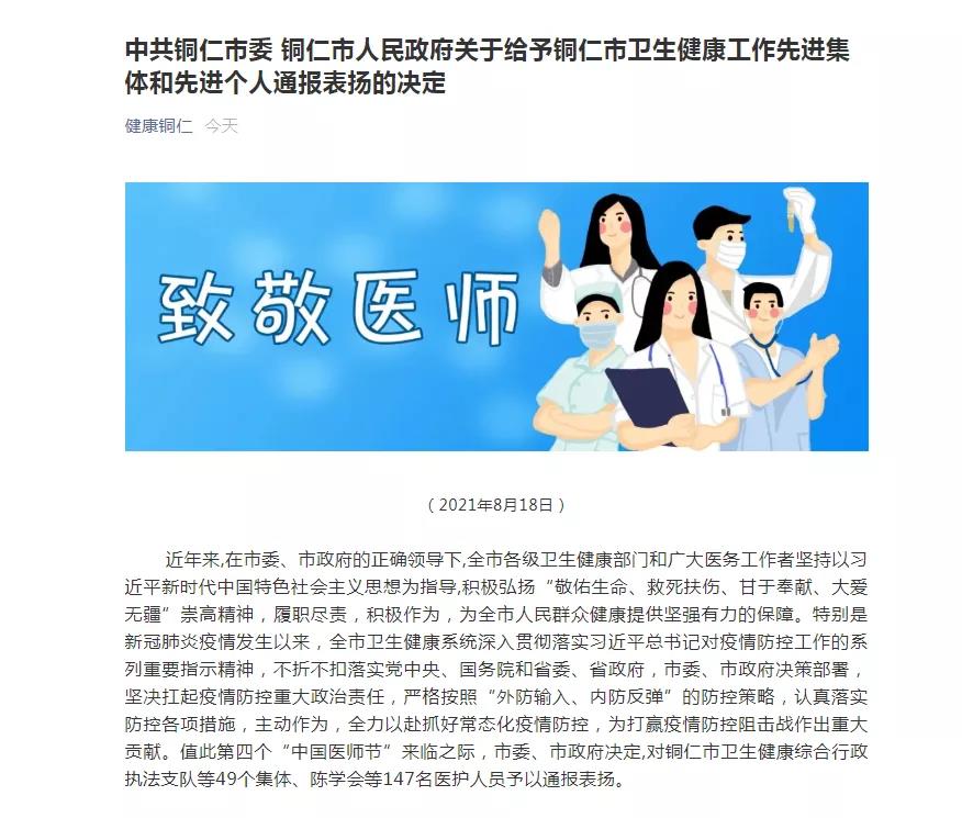 微信图片_20210820192435.jpg