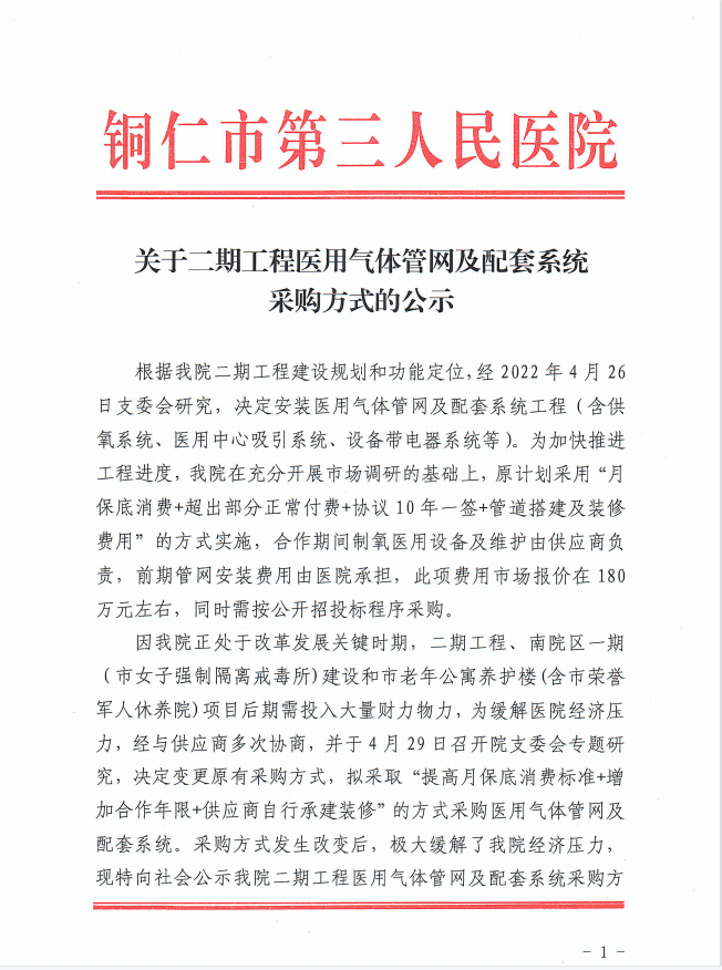 微信图片_20220701173101.png